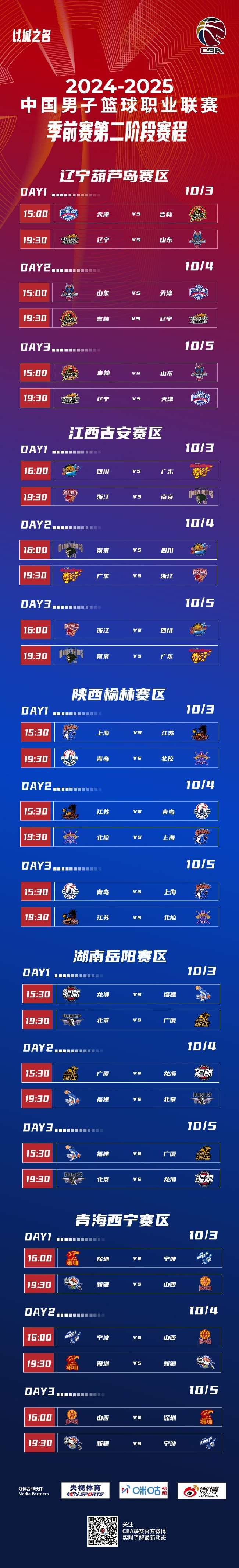 库拉索VS科特迪瓦免费观看直播在线_库拉索VS科特迪瓦全场录像_库拉索VS科特迪瓦赛事直播
