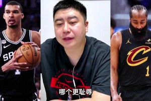 大史聊：骑士22分被逆转，其实比马刺更离谱