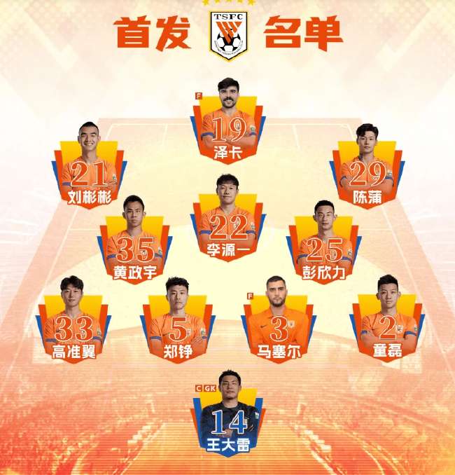 埃及vs伊朗现场直播_埃及vs伊朗精彩集锦回放_埃及vs伊朗高清比赛直播