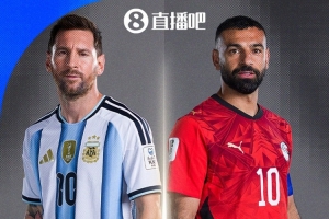 球衣色彩公布！世界杯1/8决赛：埃及红黑球衣对阵经典蓝白阿根廷