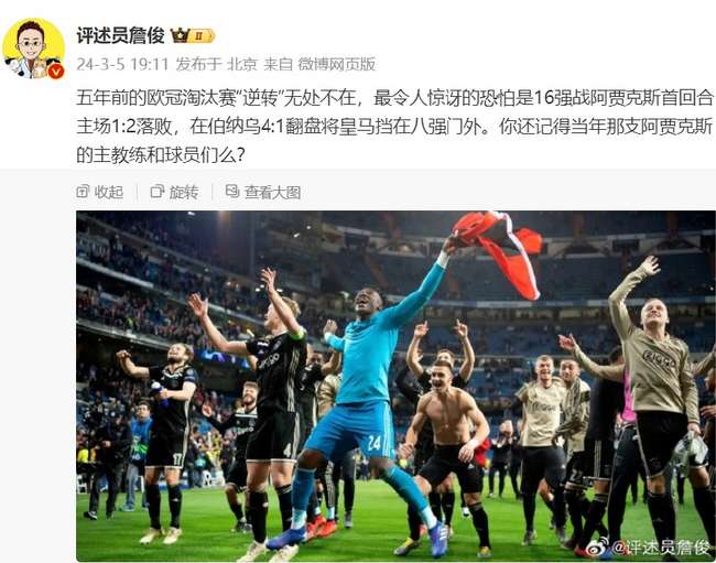 约旦VS 阿根廷直播_约旦VS 阿根廷免费观看直播在线_约旦VS 阿根廷比赛直播
