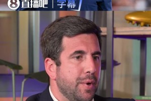 皇马主席候选里克尔梅谈穆帅：他曾是一名出色教练，但现在不是