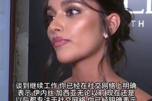 亚马尔这次眼光真棒！女友冷酷回应：读你们的评论纯属浪费生命