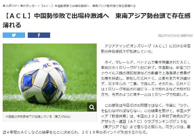 日本vs 瑞典视频直播_日本vs 瑞典高清比赛直播_日本vs 瑞典赛事直播