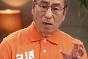 白岩松表示：对C罗不应过分指责，葡萄牙教练与中场球员需反思