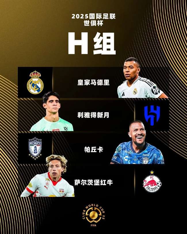 伊拉克vs 挪威视频在线观看