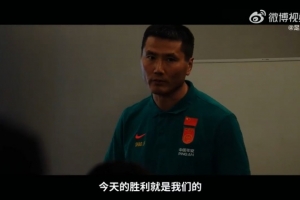 邵佳一借鉴恩里克激励队员，韦世豪因喜爱恩里克而发声