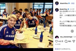 堂安律社交媒体晒生日照：感谢大家的祝福，将全力以赴备战突尼斯比赛