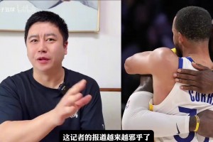 库里亲自招募詹姆斯？大史：詹姆斯铁定留在湖人，去勇士还得带队