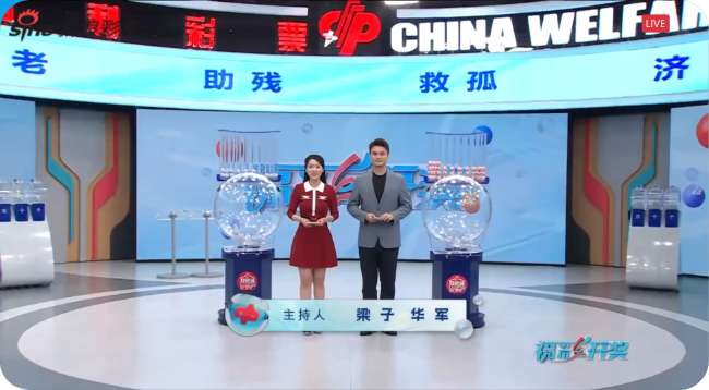 比利时vs 埃及在哪看直播