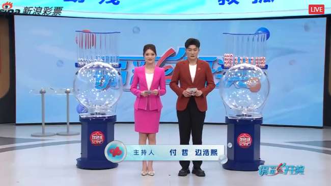 最新墨西哥对阵南非比赛结果预测