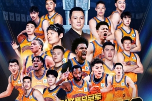 向对手致敬，期待再会！祝贺上海久事大鲨鱼24年后再获CBA冠军！