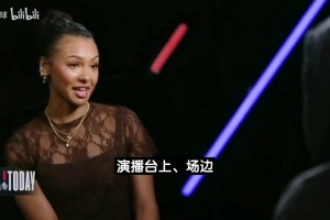 气运！为何刻意回避总冠军奖杯？布伦森犹豫几秒：无可奉告！