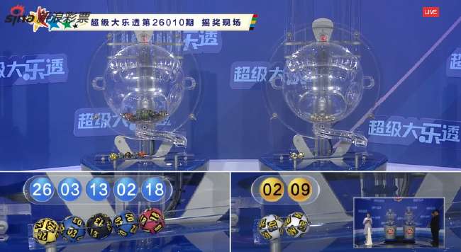 韩国对捷克全场录像