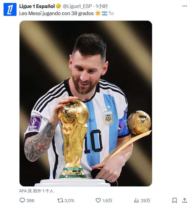 世界杯直播：今天墨西哥vs南非战报