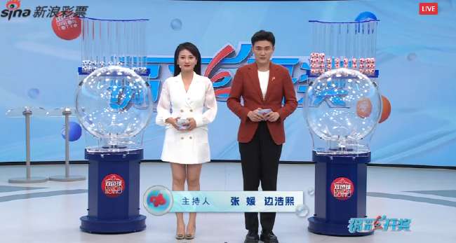 墨西哥超直播