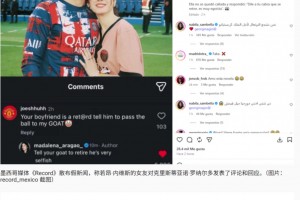 墨西哥媒体造谣内维斯女友说C罗退役，乔治娜竟误信假新闻去对线