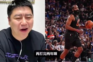 哈登会来CBA吗？大史：再打完两年呗！现在不还早了吗！！