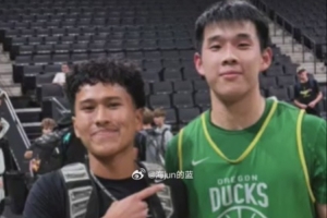 俄勒冈夏训林葳与粉丝同框！媒体人：无出场机会和球权，为何去北卡？