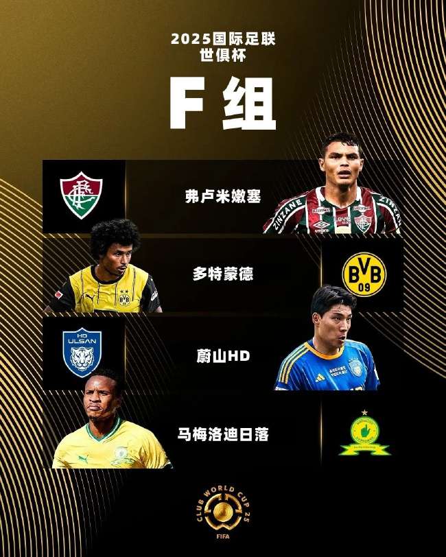 世界杯直播：实时韩国对阵捷克战报