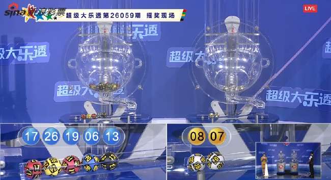 世界杯直播：墨西哥对南非录像回放