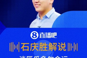 本届屡次击中门框❗️解说感叹：厄瓜多尔今年命不好，运气太差