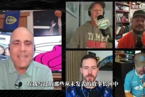 这次真要来？热火队记：已备好字母哥加盟稿，球队不压热度！
