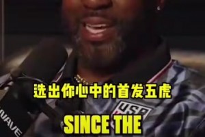 天赋溢出！安东尼vs迪班萨：00年后你们的最强状元首发五虎！