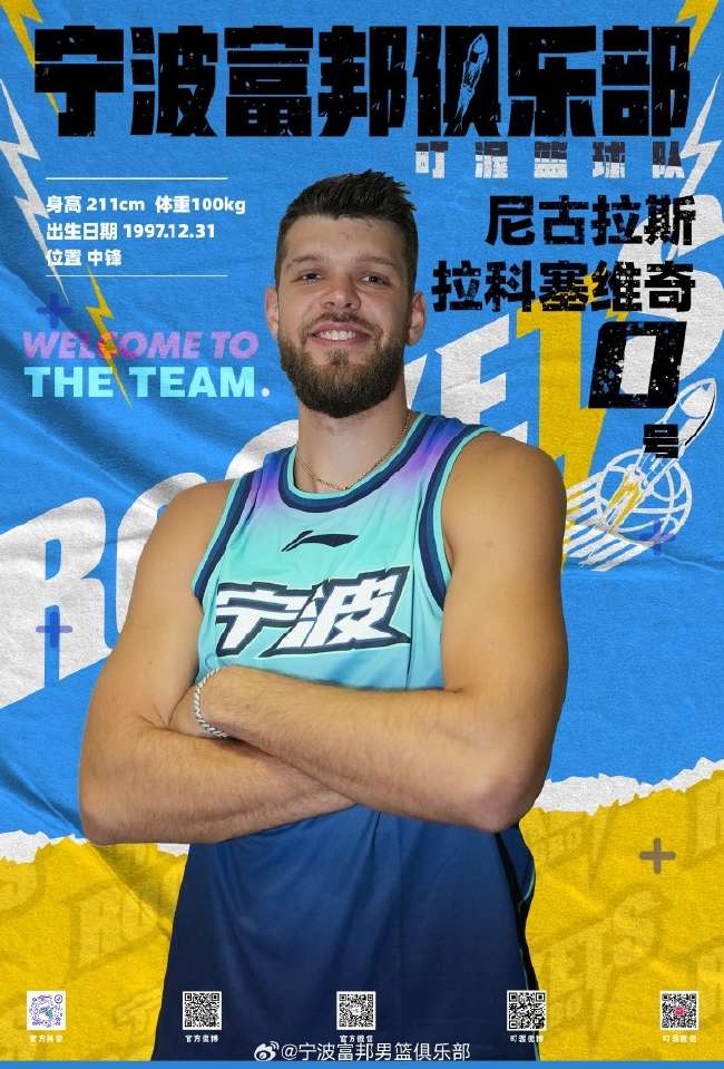 新西兰vs比利时视频直播_新西兰vs比利时高清直播_新西兰vs比利时比赛直播
